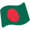 Bandiera: Bangladesh
