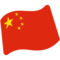 Bandiera: Cina