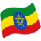 Bandiera: Etiopia