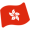 Bandiera: RAS di Hong Kong