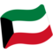 Bandiera: Kuwait