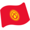 Bandiera: Kirghizistan