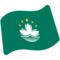 Bandiera: RAS di Macao