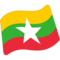 Bandiera: Myanmar (Birmania)