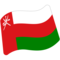 Bandiera: Oman