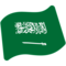Bandiera: Arabia Saudita