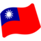 Bandiera: Taiwan