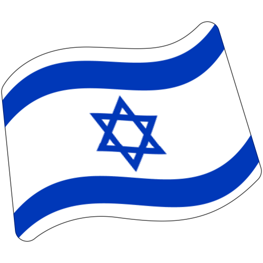 Bandiera: Israele
