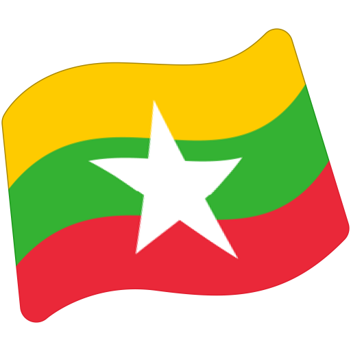 Bandiera: Myanmar (Birmania)