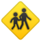 Attraversamento Bambini