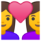 Coppia Con Cuore: Donna, Donna