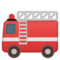 Camion Dei Pompieri