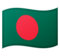 Bandiera: Bangladesh