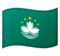 Bandiera: RAS di Macao