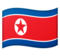 Bandiera: Corea del Nord