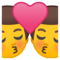 Bacio: Uomo, Uomo