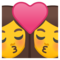 Bacio: Donna, Donna