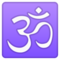 Om