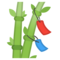 Albero Di Tanabata
