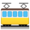 Vagone Del Tram