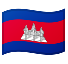 Bandiera: Cambogia