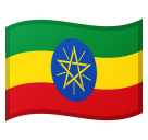 Bandiera: Etiopia