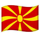 Bandiera: Macedonia del Nord