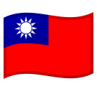 Bandiera: Taiwan