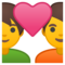 Coppia Con Cuore