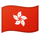 Bandiera: RAS di Hong Kong