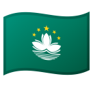 Bandiera: RAS di Macao