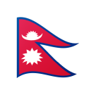 Bandiera: Nepal