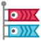 Aquilone A Forma Di Carpa
