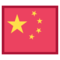 Bandiera: Cina