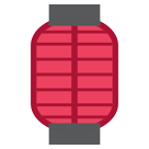 Red Paper Lantern Red Paper Lantern