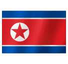 Флаг: КНДР для Huawei HarmonyOS 4.0