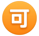 Допустимість для Huawei HarmonyOS 4.0