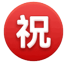 Привітання для Huawei HarmonyOS 4.0