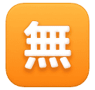 Безкоштовно для Huawei HarmonyOS 4.0