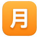 Месяц для Huawei HarmonyOS 4.0