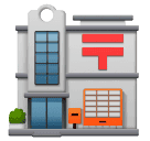 Японская почта для Huawei HarmonyOS 4.0