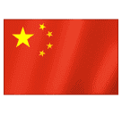 Прапор: Китай для Huawei HarmonyOS 5.0