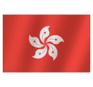 Bandeira: Hong Kong, RAE da China para Huawei HarmonyOS 5.0