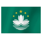 Bandeira: Macau, RAE da China para Huawei HarmonyOS 5.0