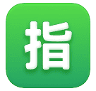 Botão Japonês De “Reservado” para Huawei HarmonyOS 5.0