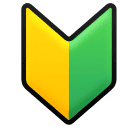 Símbolo Japonês De Principiante para Huawei HarmonyOS 5.0