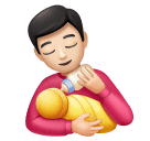 Homem Alimentando Bebê: Pele Clara para Huawei HarmonyOS 5.0