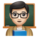 Учитель: дуже світлий тон шкіри для Huawei HarmonyOS 5.0