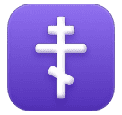 Православний хрест для Huawei HarmonyOS 5.0