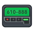 Pager untuk Huawei HarmonyOS 5.0